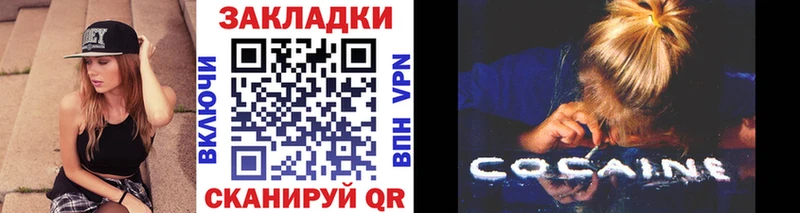 Купить СК  АМФЕТАМИН  МАРИХУАНА  COCAIN  Меф  Балашов
