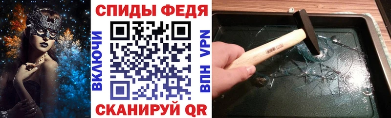 АМФЕТАМИН VHQ  Купить закладки  Балашов 