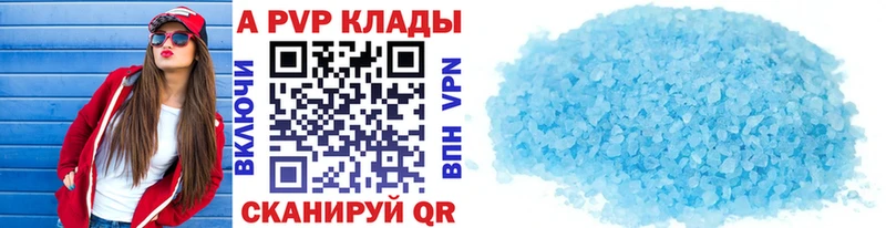 Купить закладки  Балашов  Alfa_PVP кристаллы 