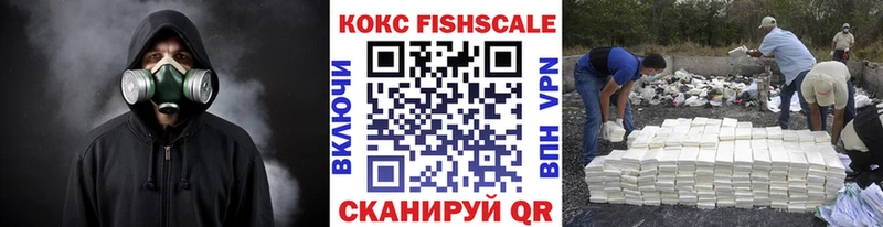 КОКАИН Columbia  Купить  Балашов 