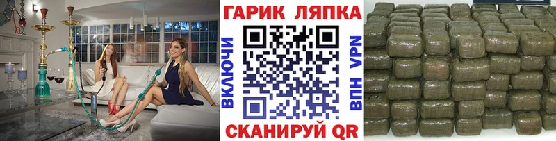 Купить где  Балашов  Гашиш убойный 