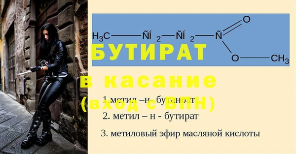 эйфоретик Кинешма