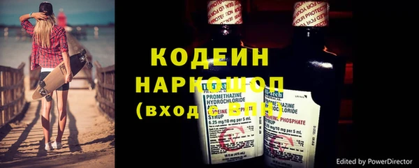 не бодяженный Киреевск