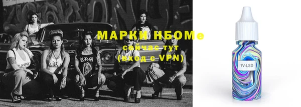 эйфоретик Кинешма