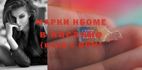 ALPHA PVP Киренск