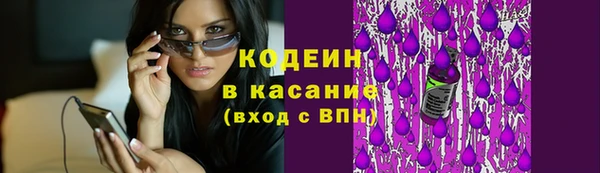 ALPHA PVP Киренск