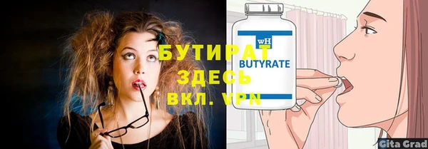 не бодяженный Киреевск