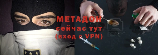 ALPHA PVP Киренск