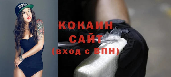 эйфоретик Кинешма