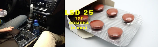 эйфоретик Кинешма