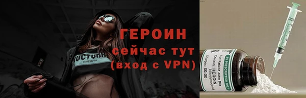 эйфоретик Кинешма