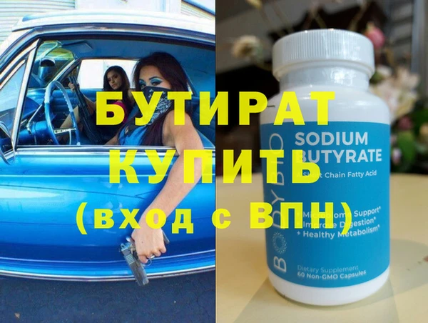 не бодяженный Киреевск