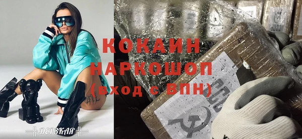 ALPHA PVP Киренск