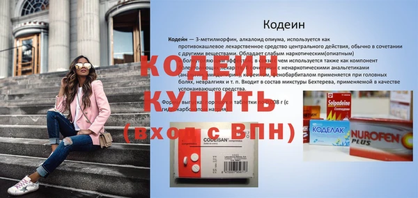 эйфоретик Кинешма