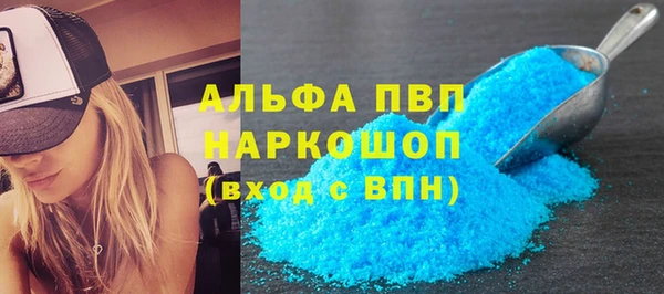 эйфоретик Кинешма