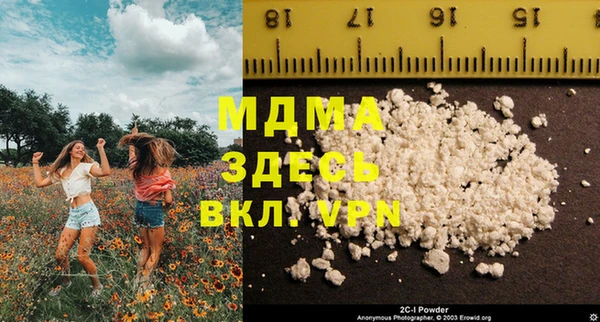 ALPHA PVP Киренск