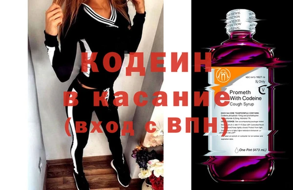 эйфоретик Кинешма