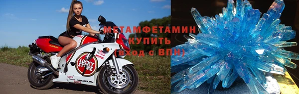 МДМА Козловка