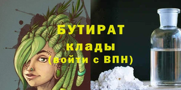 ALPHA PVP Киренск
