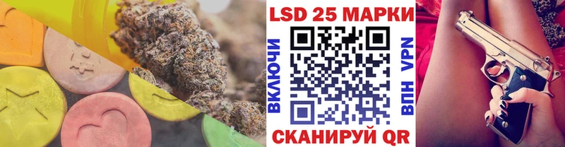 Лсд 25 экстази ecstasy  Купить  Балашов 