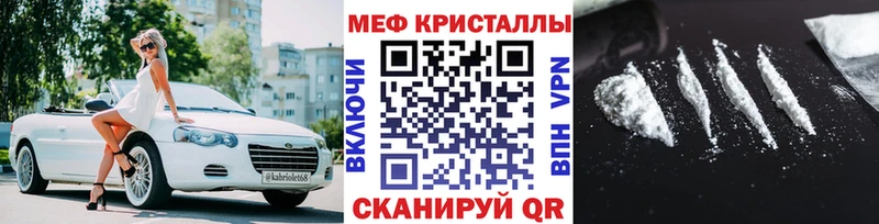 МЯУ-МЯУ VHQ  Купить где  Балашов 