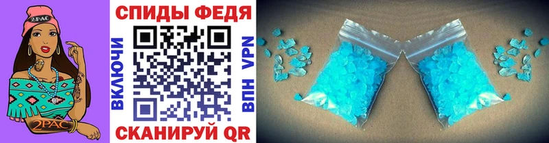 Купить где  Балашов  МЕТАМФЕТАМИН винт 