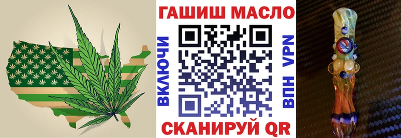 Дистиллят ТГК гашишное масло  Купить где  Балашов 