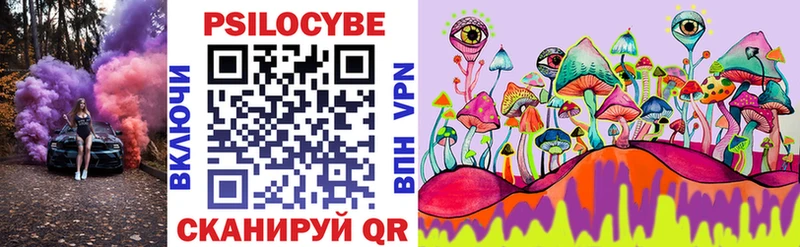 Галлюциногенные грибы MAGIC MUSHROOMS  Купить где  Балашов 